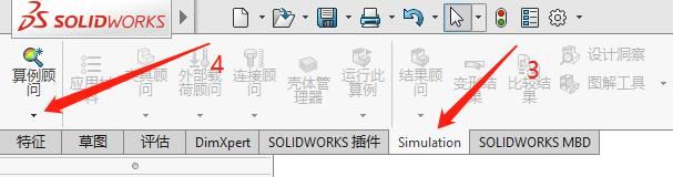 sw设计算例怎么用